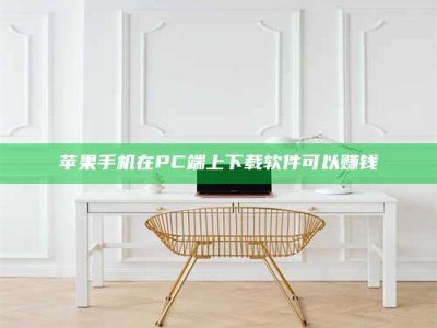 内蒙古《我的考试药绝招：E分药，考场无敌的秘密武器！》