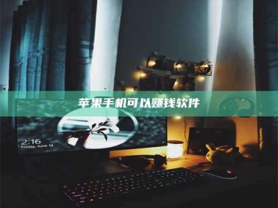 内蒙古⚠️第一次试药会不会有后遗症？答案在这里！意想不到的危害你可能不知道！