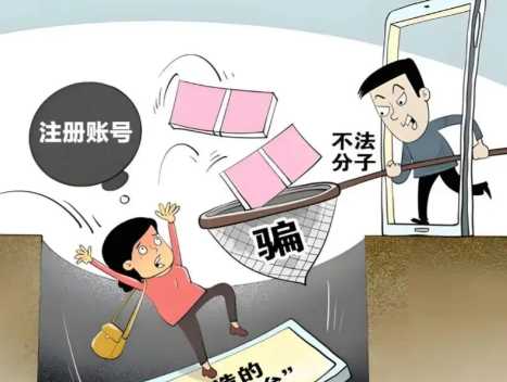 内蒙古网上兼职被骗怎么解决 第1张